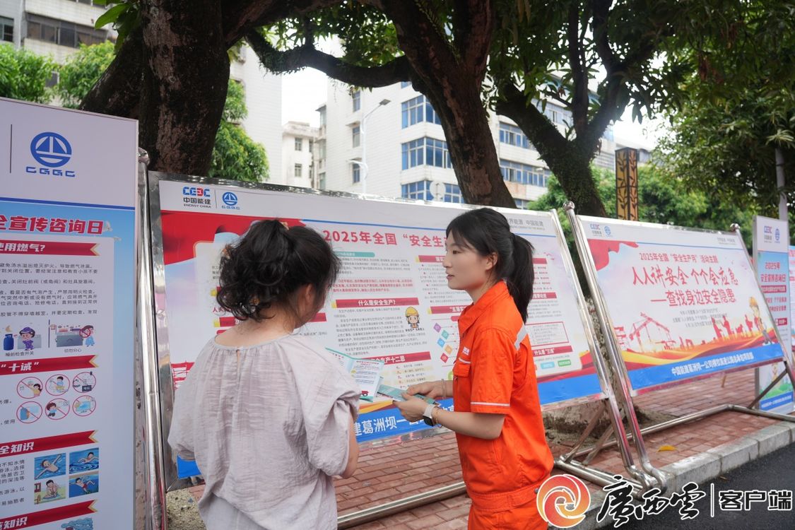 【广西云】横钦高速：联合多部门宣传安全知识