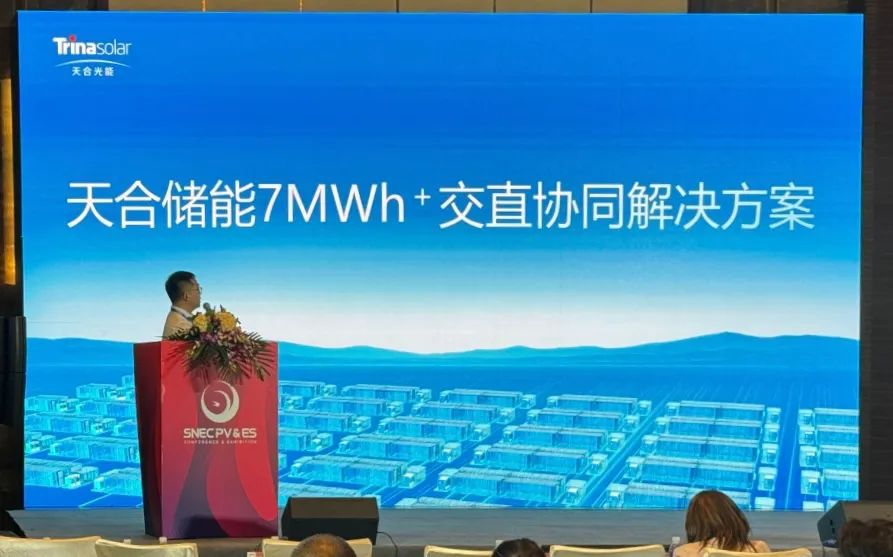 从技术升级到价值跃迁，Elementa 金刚3 7MWh＋交直协同解决方案引领储能系统智能化进阶