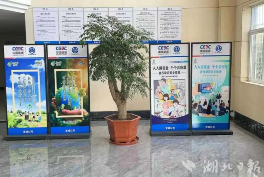 【湖北日报】葛洲坝嘉鱼水泥公司开展“安全生产月”宣传活动