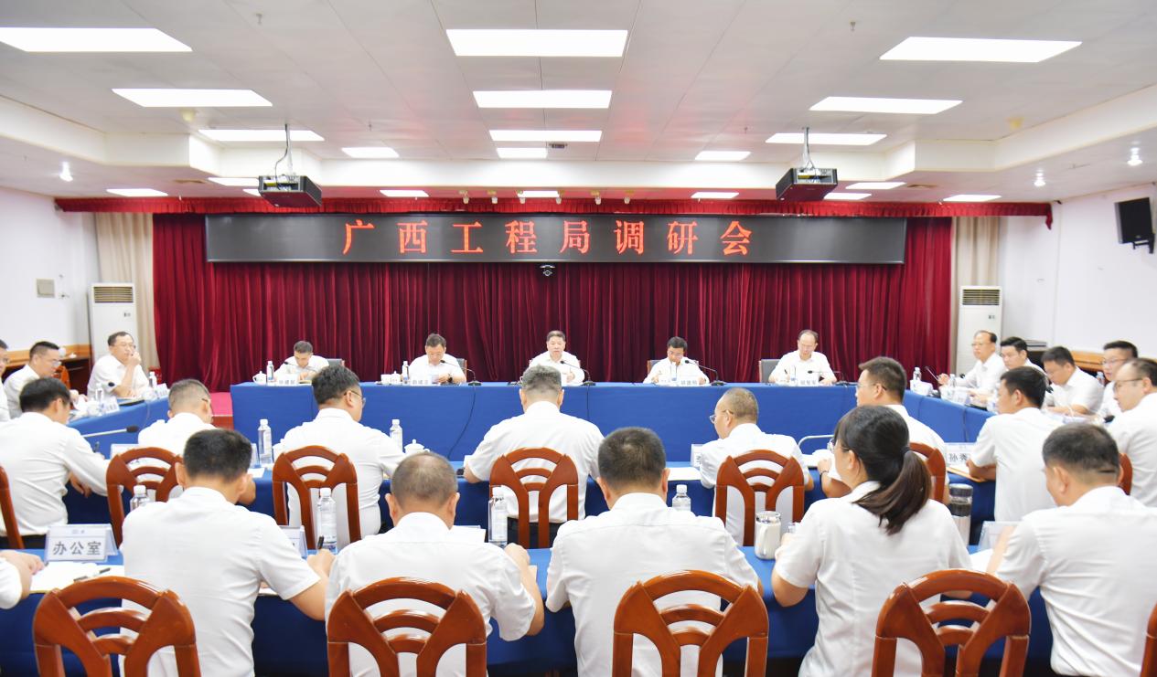 谭华赴广西工程局调研