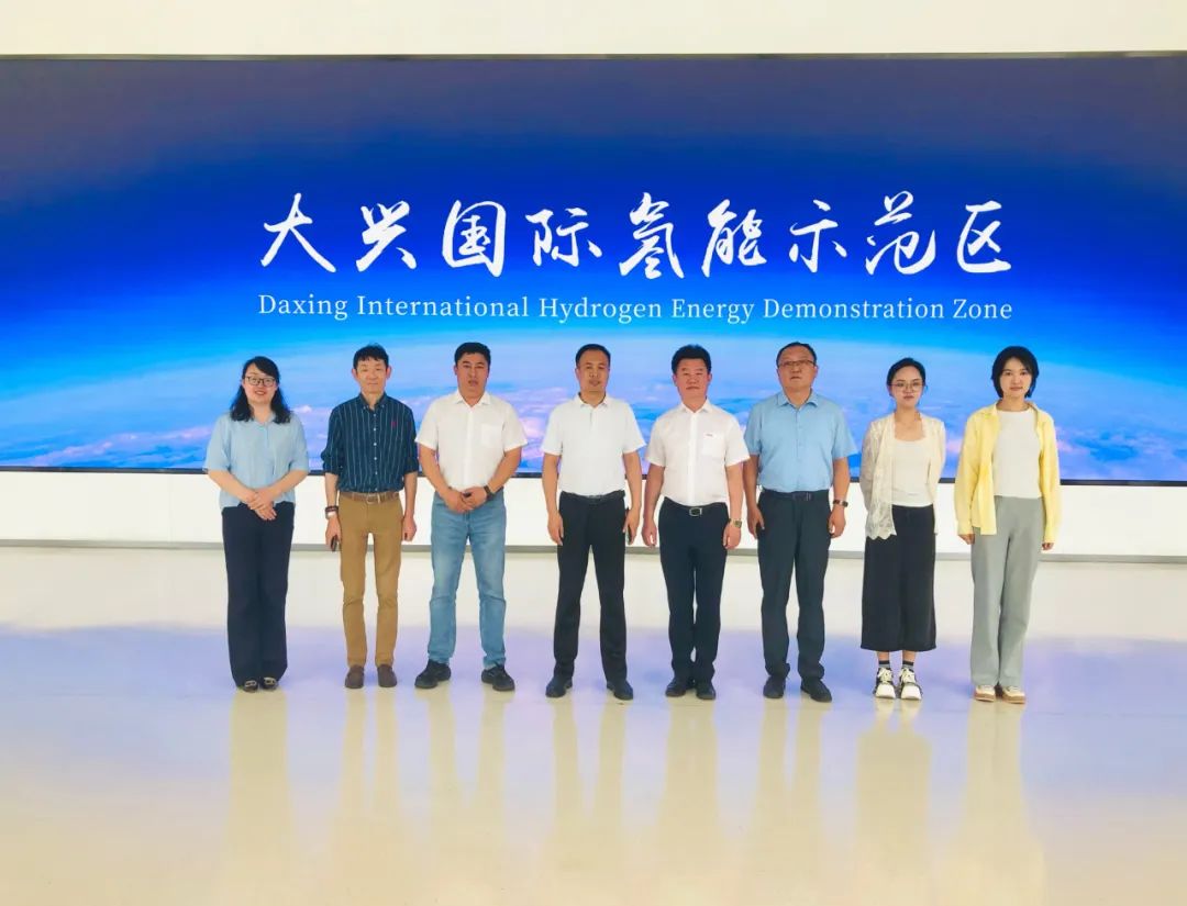 中国氢能集团股份携手日本MAZAK山崎马扎克、德国CARL ZEISS卡尔蔡司共探合作新篇章