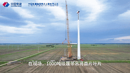 黑龙江国华五矿萝北一期20万千瓦风储项目节点持续刷新