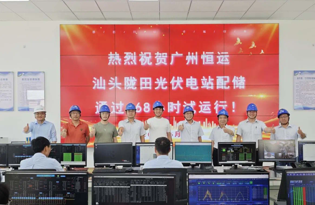汕头光伏配储成为广东首个完成全流程试验项目！