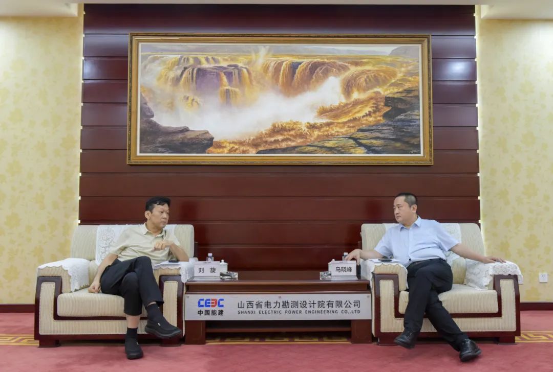 围绕抽水蓄能项目落地、绿电园区规划建设！中国能建山西院党委书记、董事长马晓峰与山西交城县委书记刘旋会谈