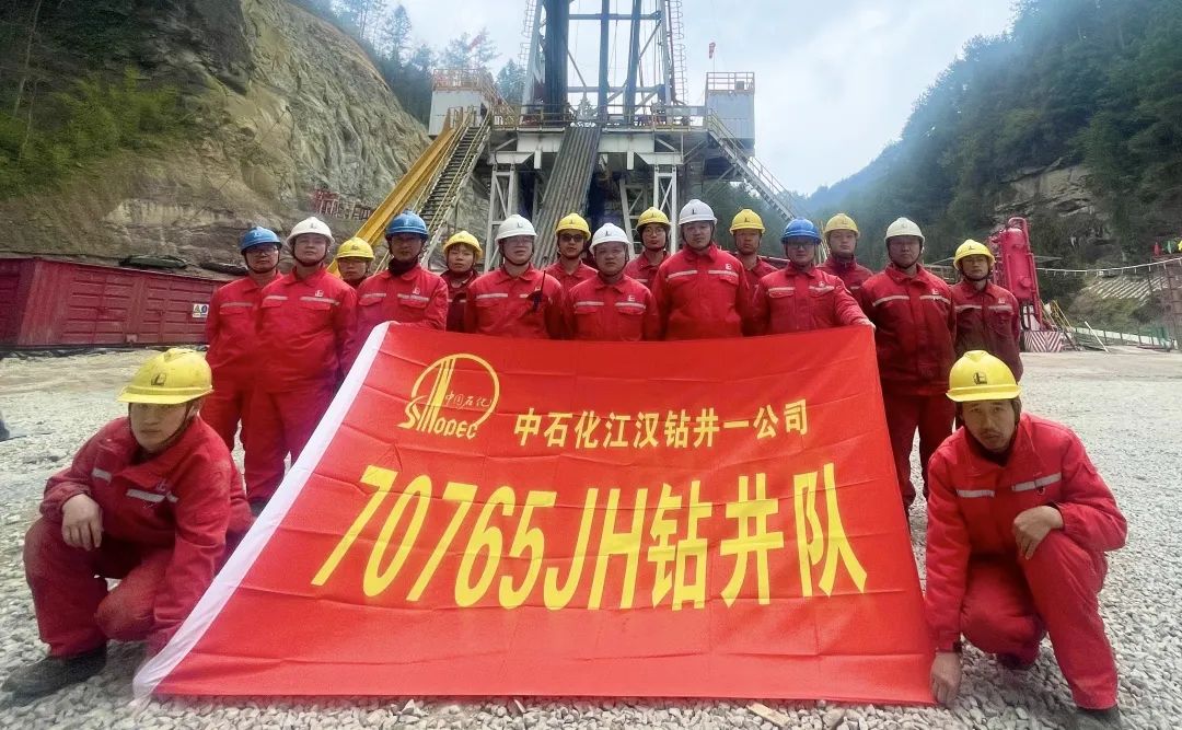 中石化江汉石油工程公司70765JH钻井队年进尺突破万米
