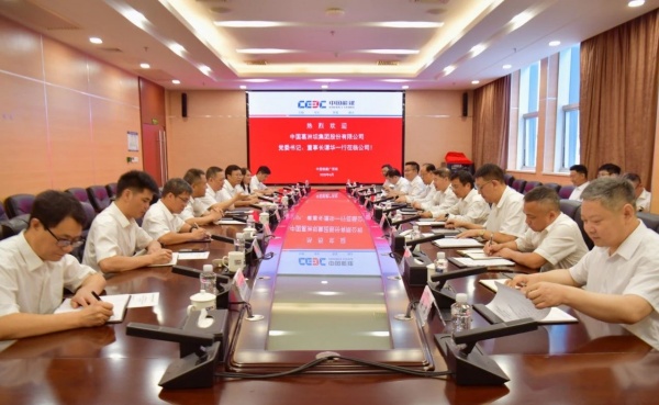 【中国报道网】中国能建葛洲坝集团与广西院深化协同经营