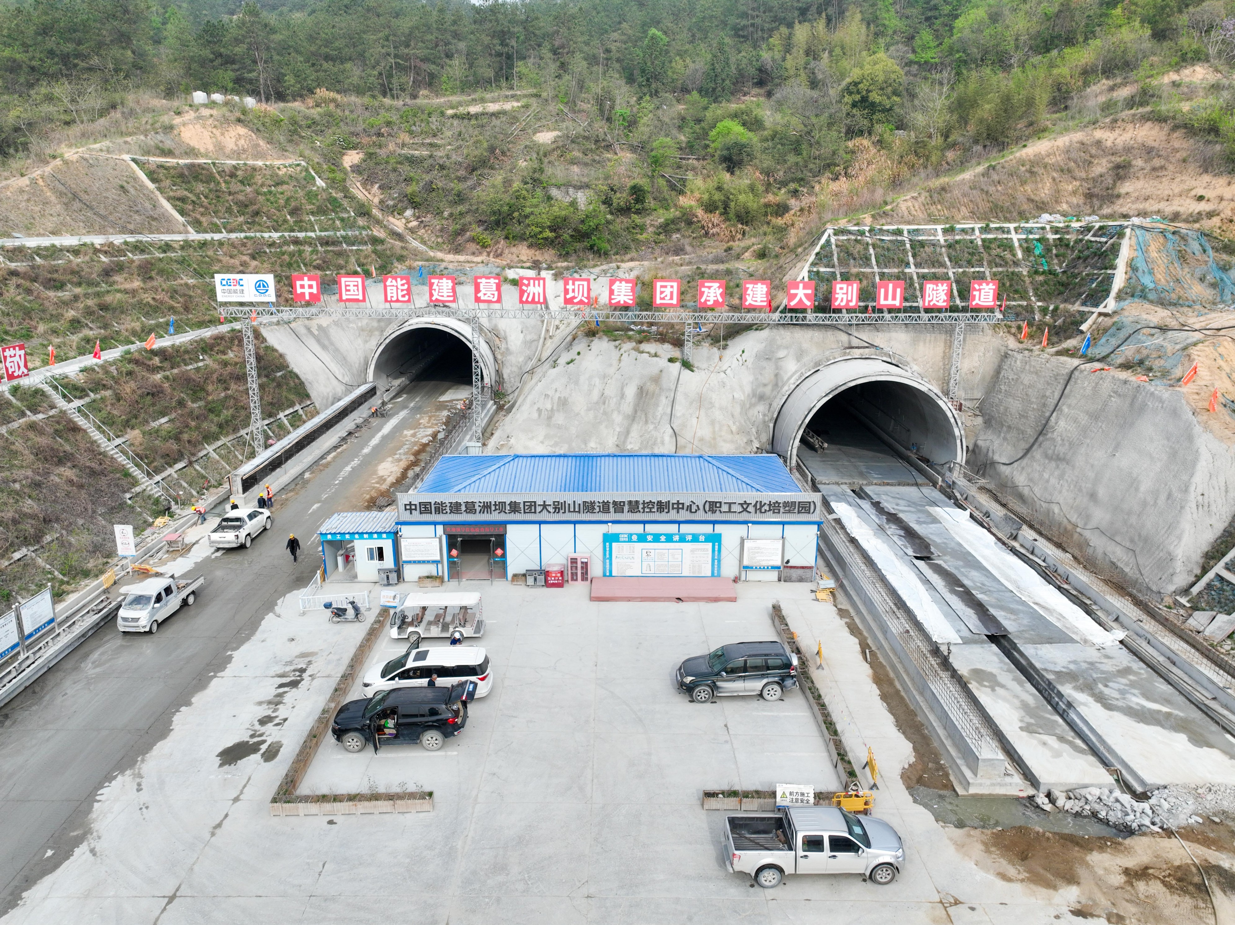 皖豫“牵手”，和襄高速全线最长隧道实现双幅贯通