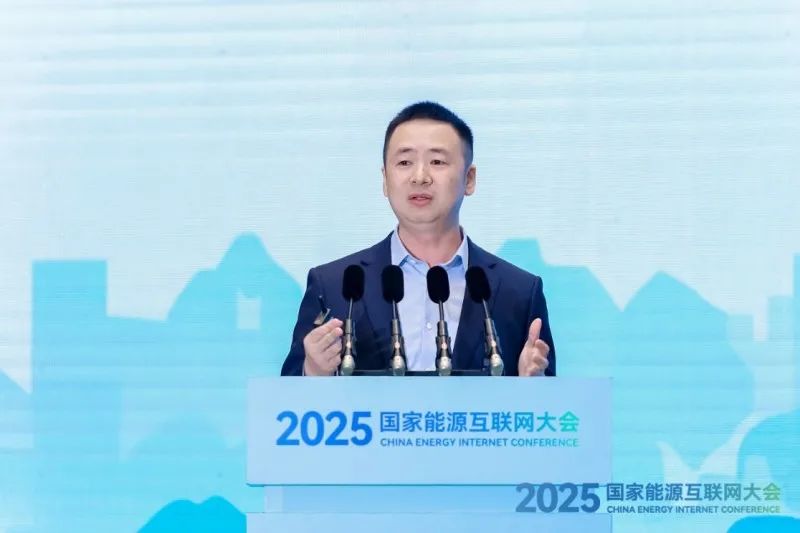 远景黄志勇：“新电网”将成为可持续未来的重要能源枢纽