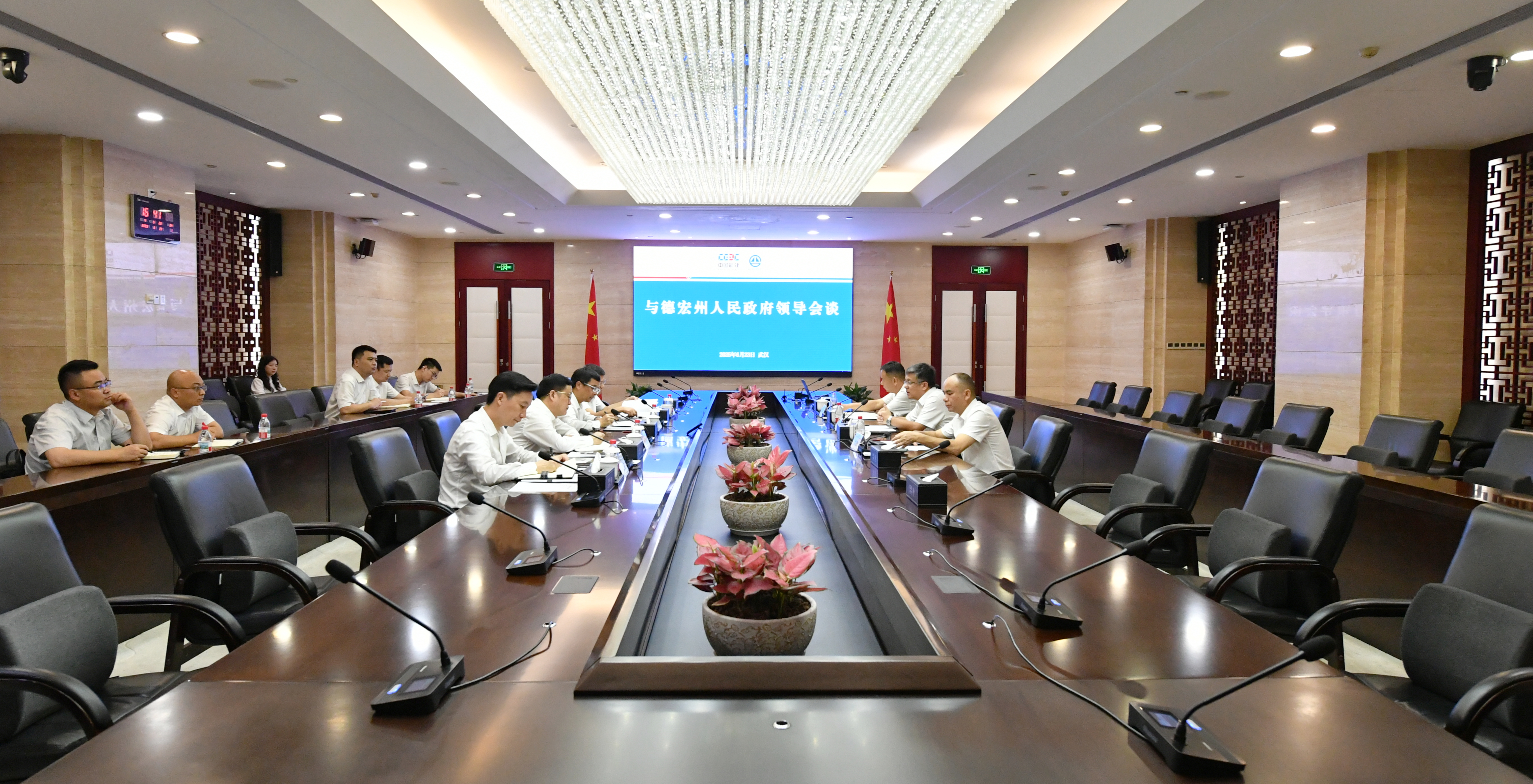 中国能建葛洲坝集团与云南德宏州共商合作