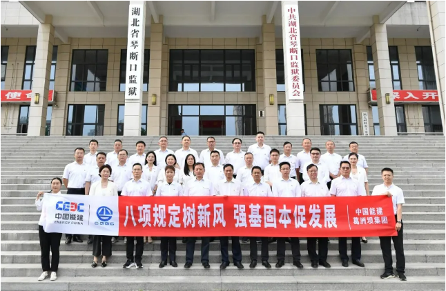 江潮观澜 | 在一体推进学查改立上下功夫