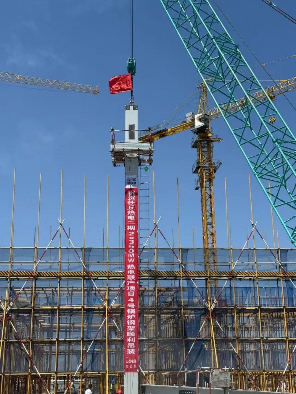 河北任丘热电二期项目4号锅炉首根钢架顺利吊装就位