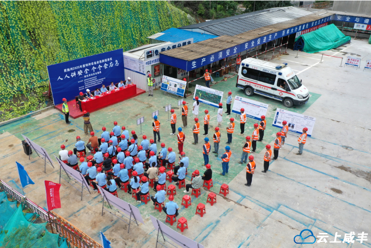 【咸丰新闻网】利咸高速六标项目部举行应急救援演练活动