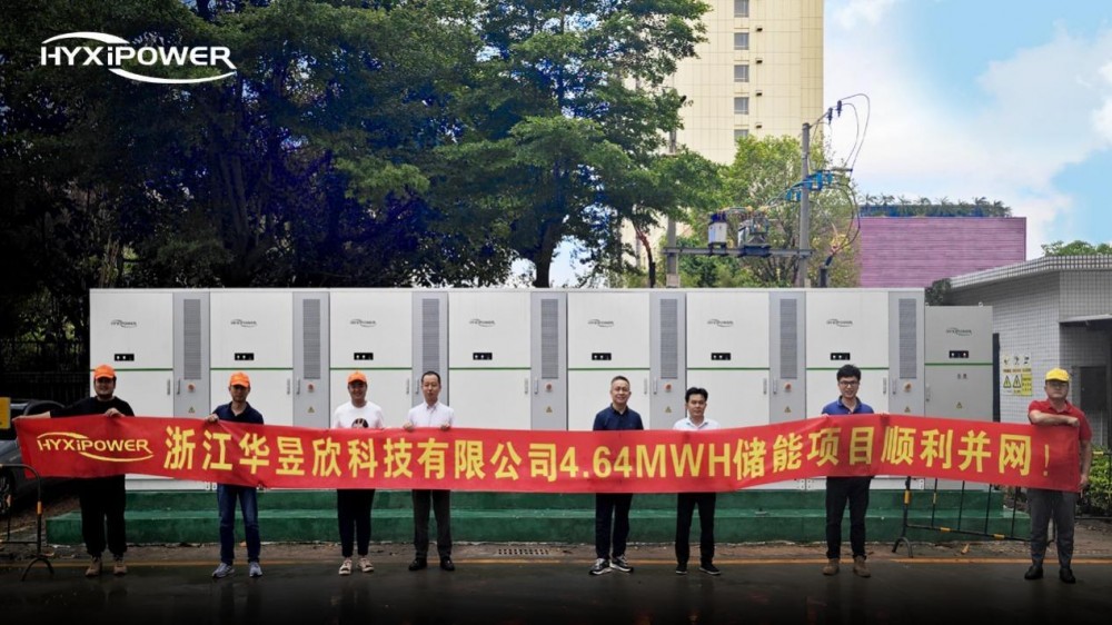精密制造的能源革命：华昱欣储能系统重构PCB产业“能源骨架”
