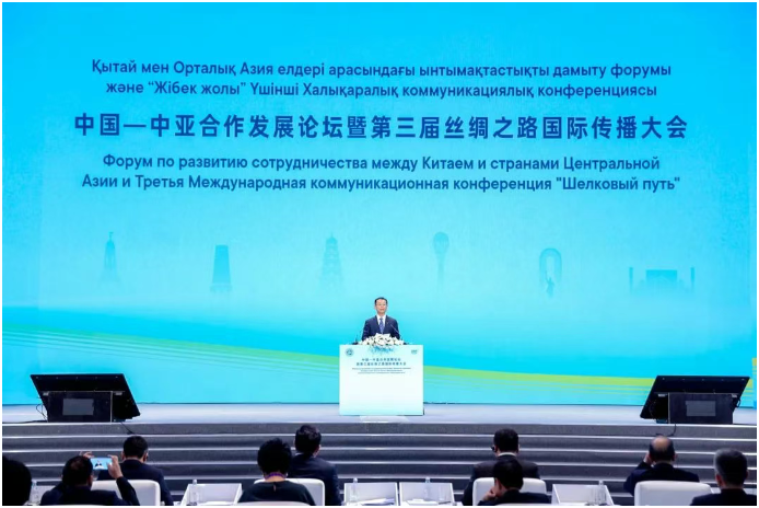 中国华电助力中亚国家能源绿色低碳发展