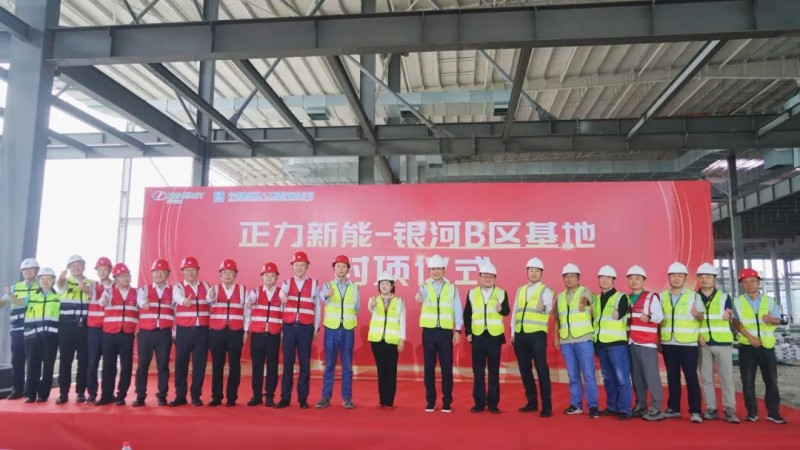 锚定新质生产力，正力新能百亿级工厂封顶释放智能制造新动能