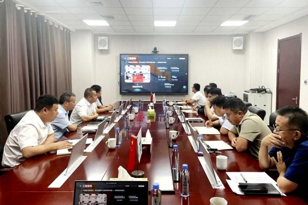 围绕固体储热领域！济南中科梅捷能源与水发能源集团展开座谈交流
