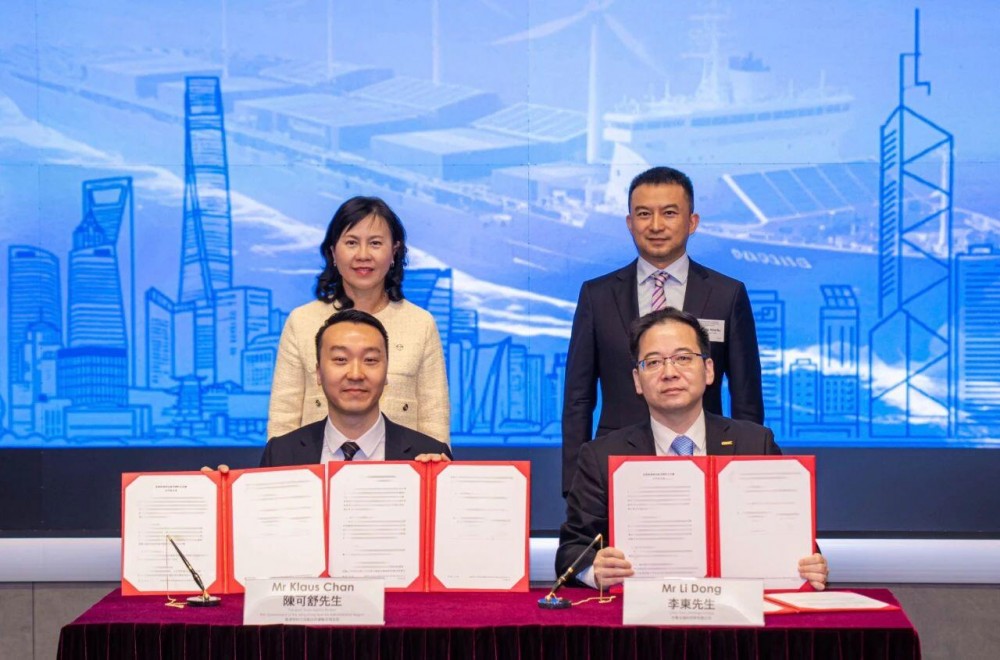 中集安瑞科与香港运输及物流局签署战略合作备忘录，全速参与推动香港航运净零目标