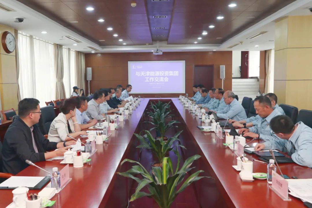 天津能源集团党委书记、董事长王嘉惠率队走访中国石化天津石化公司