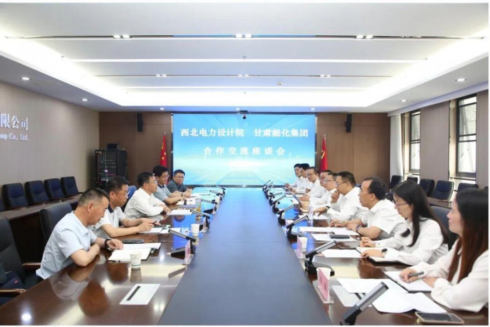 中国能建中电工程西北院刘增强拜访甘肃能源化工投资集团有限公司