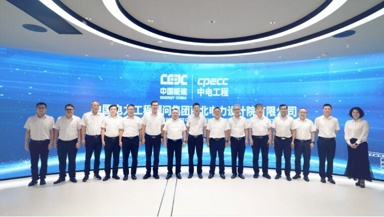 中国能建中电工程西北院刘增强与中国能建广东火电党委书记、董事长丁毅座谈