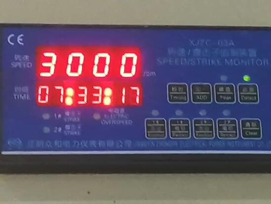 河南濮阳濮润热电项目1号机组汽机冲转一次成功