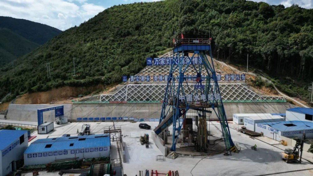 532米！广东肇庆浪江抽水蓄能电站攻克超深竖井难题