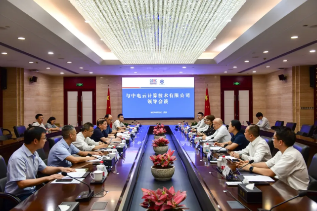 中国能建葛洲坝集团与中国电子云共商合作