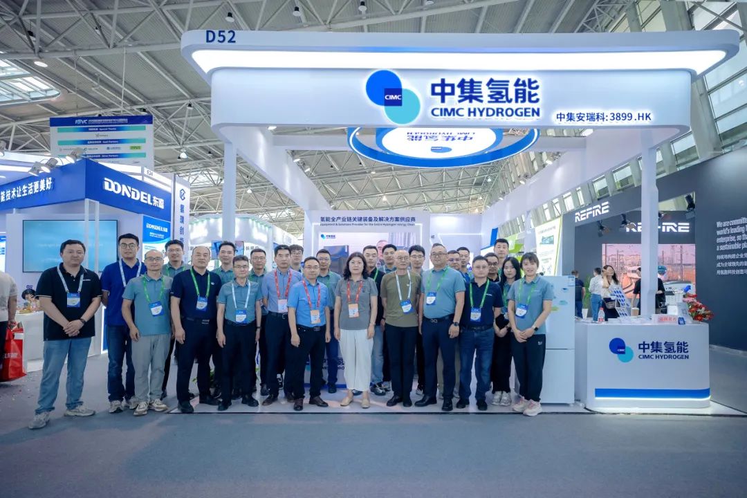 中集氢能全产业链解决方案闪耀FCVC 2025，领军实力获全球行业领袖高度关注
