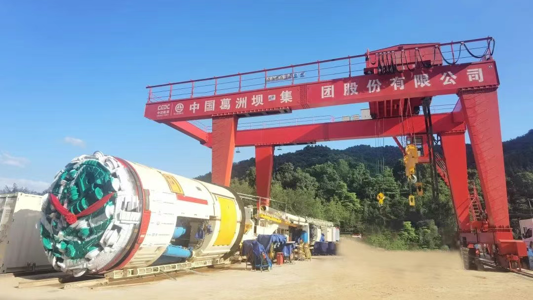 【环球网】中国能建葛洲坝二公司：TBM施工关键技术突破 助力推动四大转型