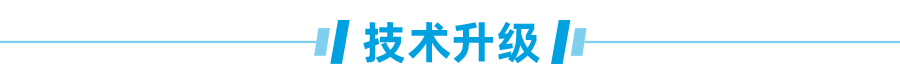 再次加码！中国石化资本战略增持海德氢能