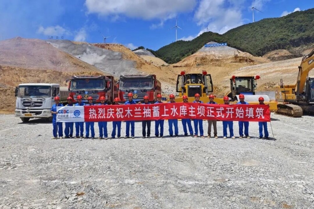 福建仙游木兰抽水蓄能电站上水库大坝填筑正式启动