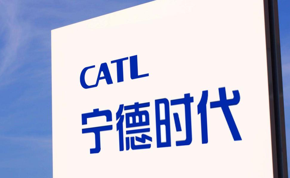 宁德时代在宁德成立时代电服新公司 注册资本500万