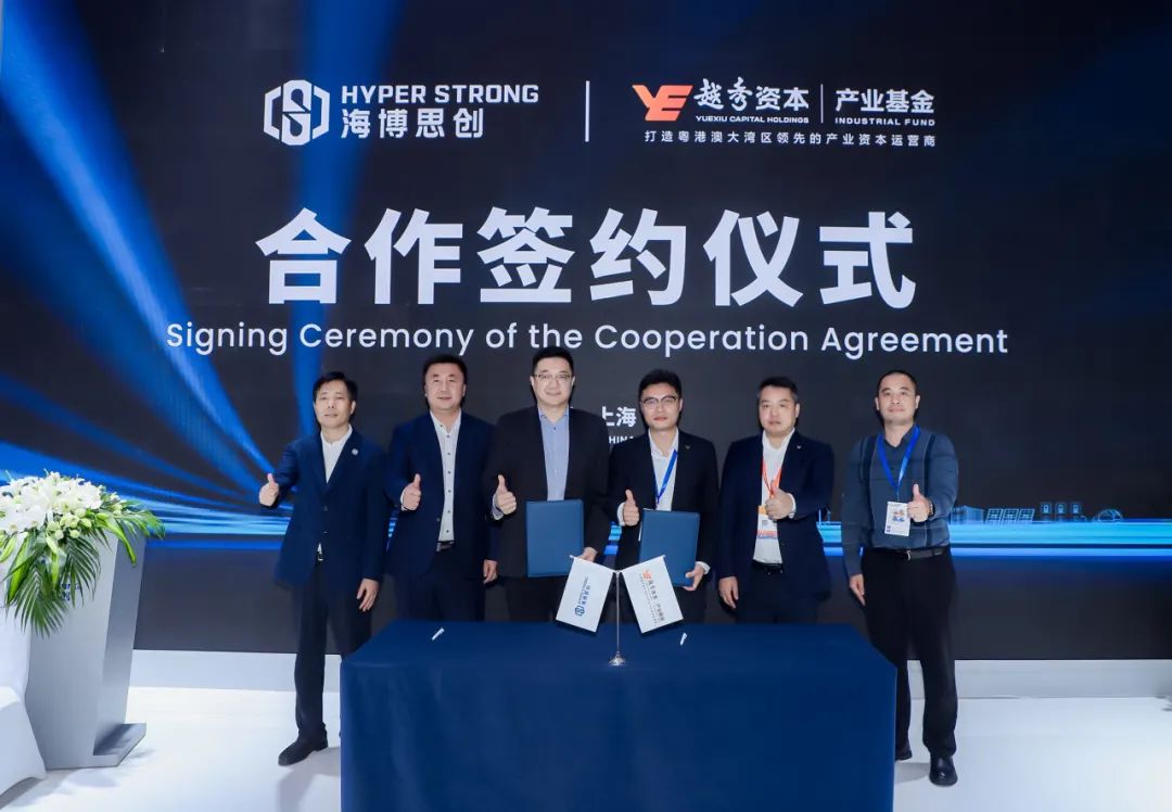 海博思创与越秀产业基金开启战略合作 拓展储能产业金融新路径