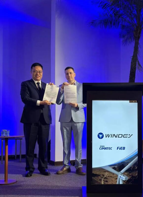 运达与巴西知名开发商就5.4GW风电项目达成合作协议！