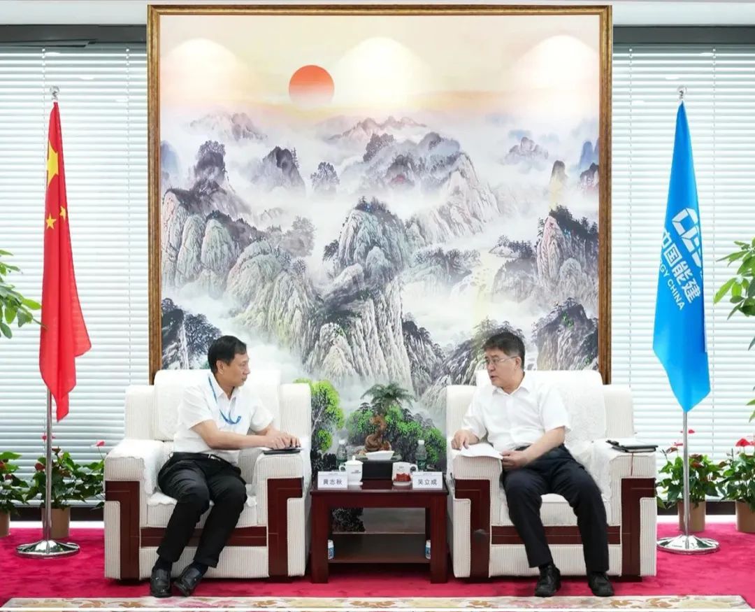 围绕能源电力、储能等领域！吴立成与广东院党委书记、董事长黄志秋会谈