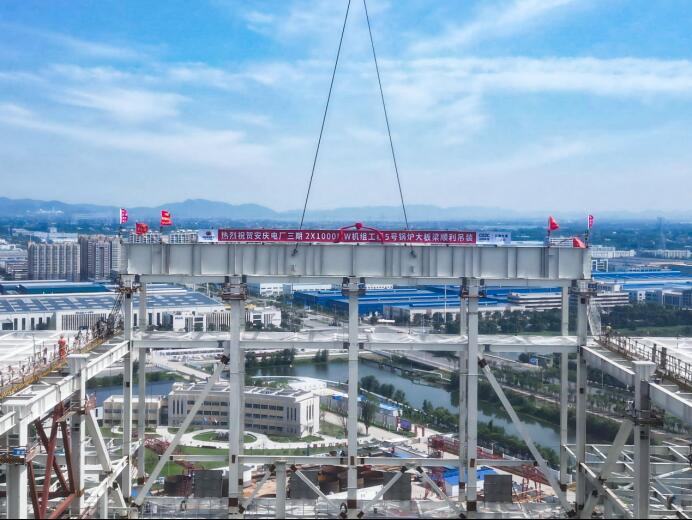 中国能建安徽电建二公司承建的安徽安庆电厂三期2×1000兆瓦机组工程5号机组锅炉大板梁开始吊装