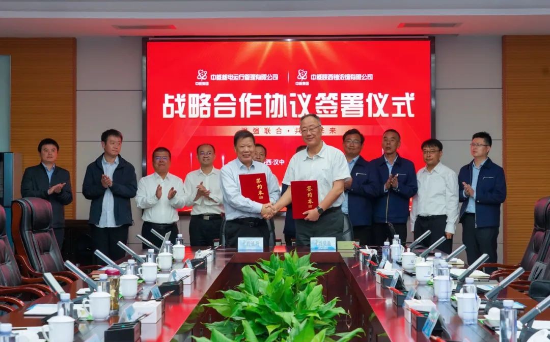 秦山核电数字化平台对外输出取得新突破