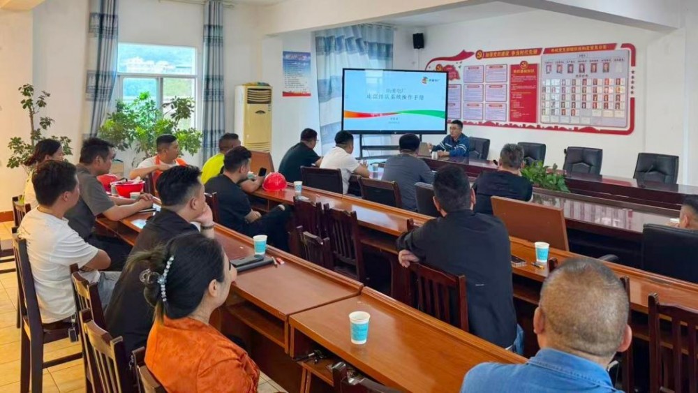 贵州金元纳雍电厂智能排队系统上线运行