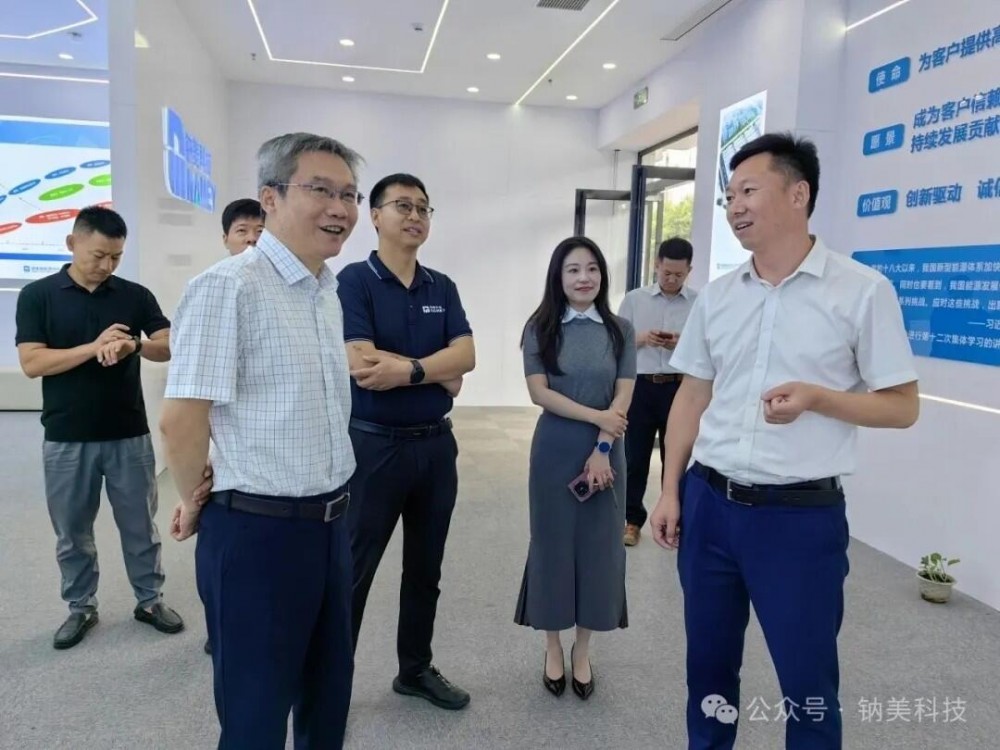 大唐科研总院储能中心与钠美科技签订战略合作协议
