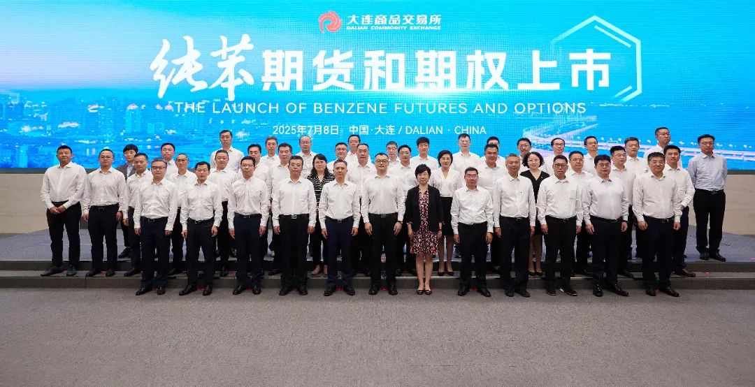 获批指定厂库 盛虹石化成为国内首批纯苯期货产品供应商