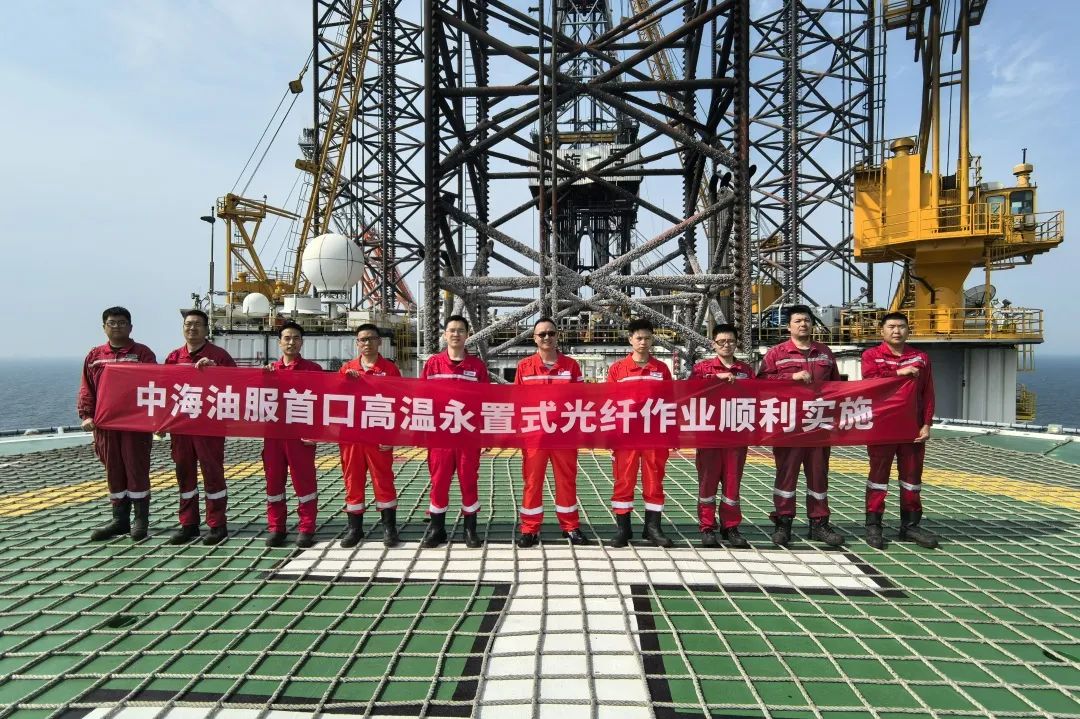 中海油服“璇玥”系统首次高温永置式光纤作业成功