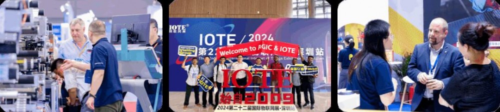 IOTE 2025深圳物联网展：七大科技领域融合，重塑AIoT产业生态