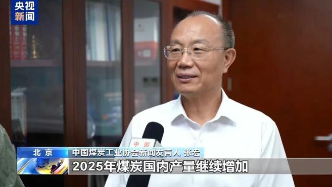 前5月中国原煤产量创新高 迎峰度夏能源供应有保障