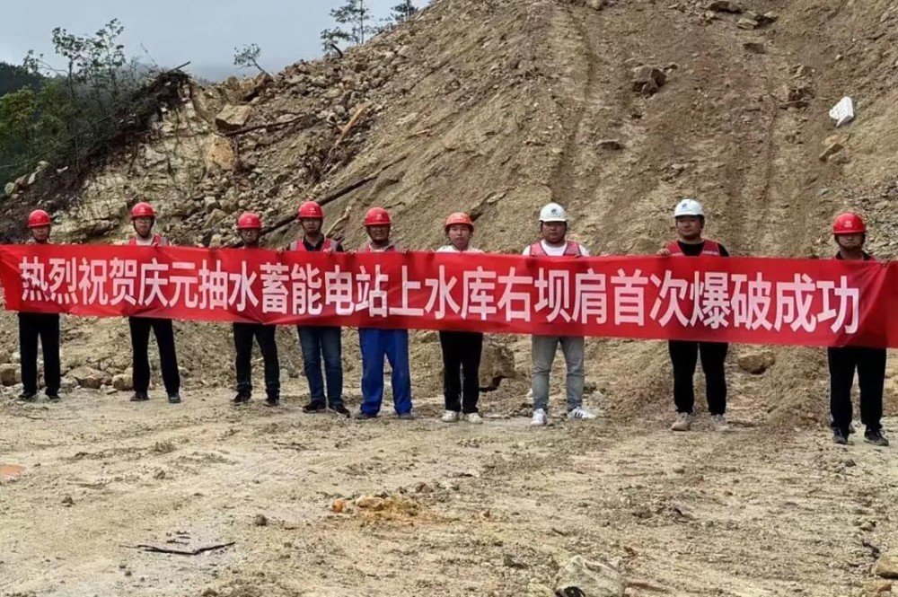 浙江庆元抽蓄上库大坝右坝肩首次爆破圆满成功