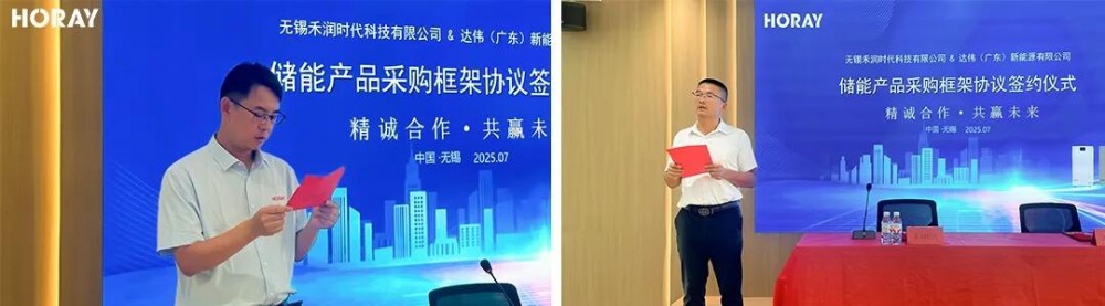 禾润时代Voltara S 15kWh订单成功落地