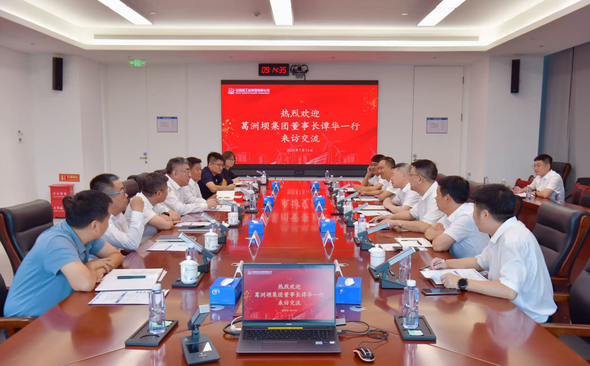 中国能建葛洲坝集团与中核汇能深化合作