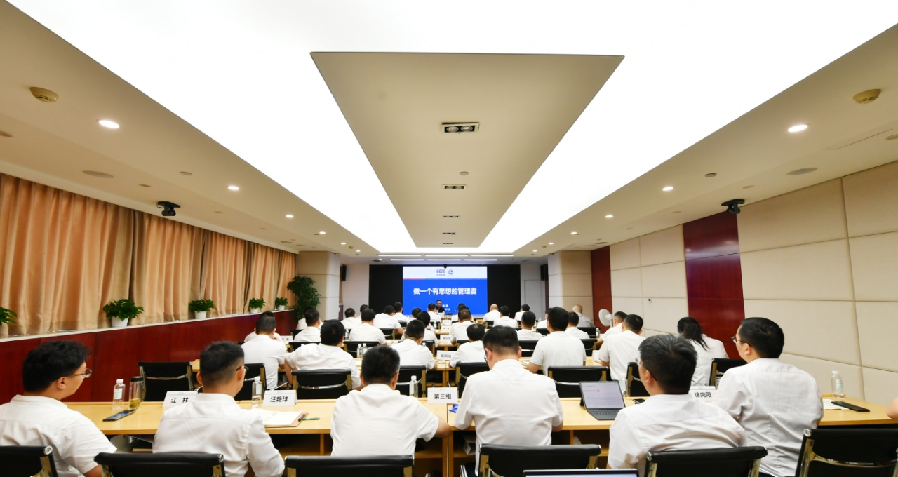 陈刚为公司2025年企业家领航计划培训班（第一期）授课