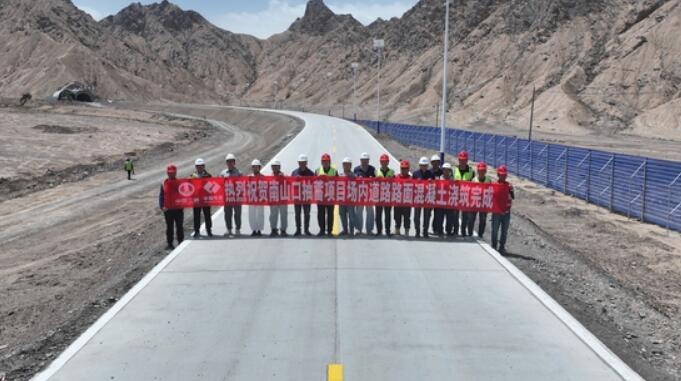青海格尔木南山口抽蓄电站场内道路路面混凝土浇筑完成