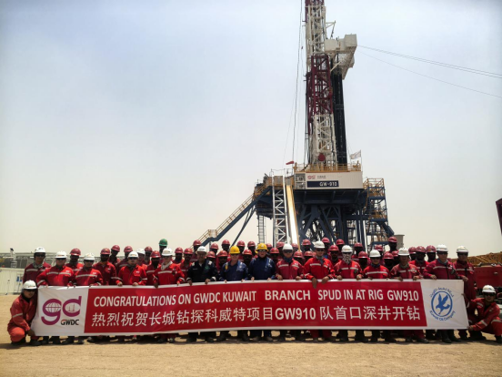 科威特项目GAS组首支深井队伍提前55天开钻