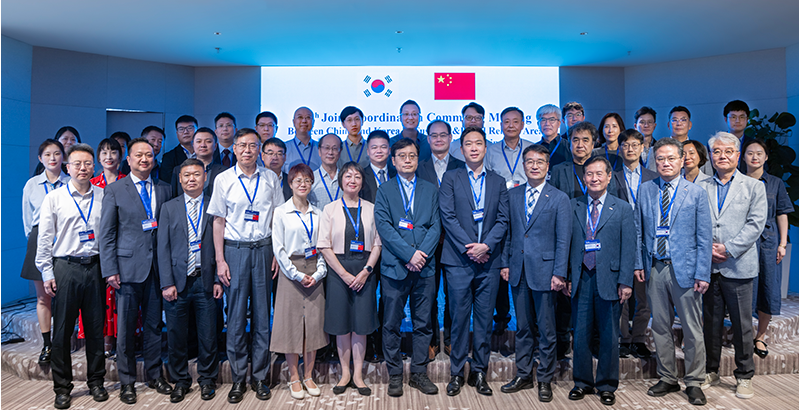 中韩核聚变领域双边合作联合协调委员会第十三次会议召开